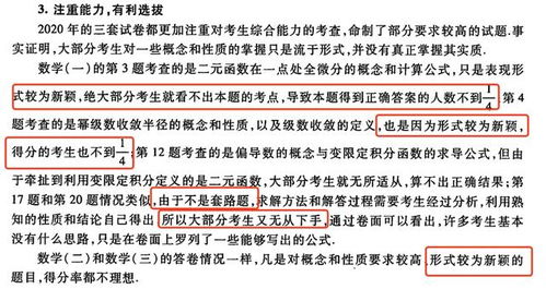 腦卒中最新指南，全面解析與應(yīng)對策略