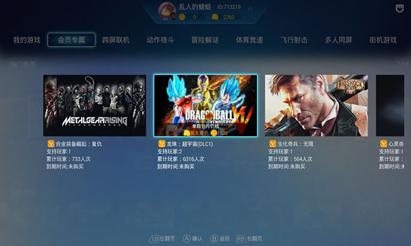 格來云游戲最新版，重新定義游戲體驗(yàn)的新里程碑