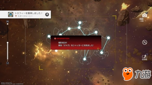 星辰奇緣，探索未知的宇宙之旅的最新篇章