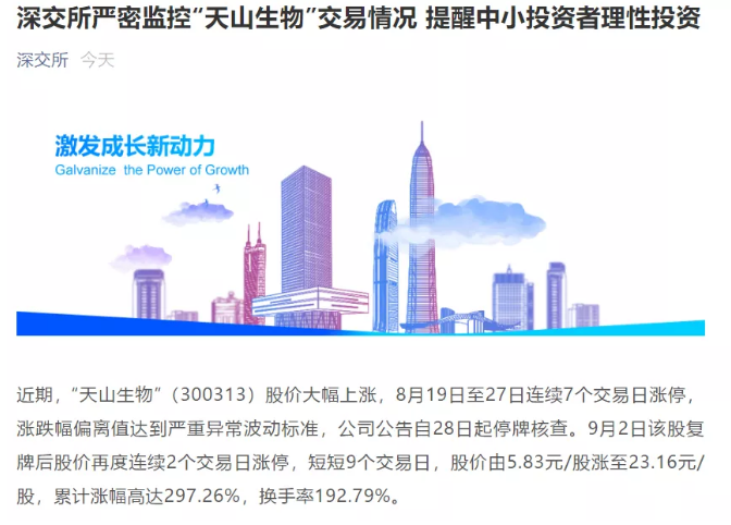 最新下馬現(xiàn)象，從2017年的視角看其影響與展望