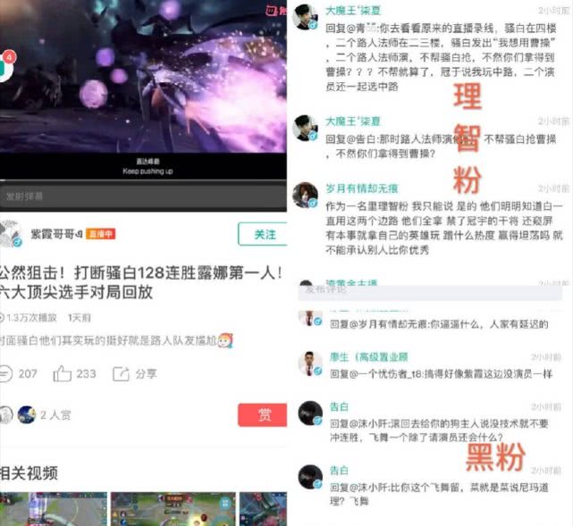 任大炮最新言論，聚焦社會熱點，直言不諱