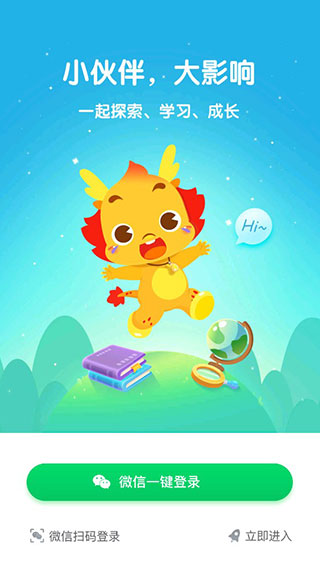 最新小伴龍，兒童智能伙伴的新時代