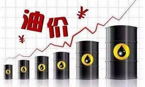 濟(jì)南油價(jià)調(diào)整最新消息，市場(chǎng)趨勢(shì)與影響分析