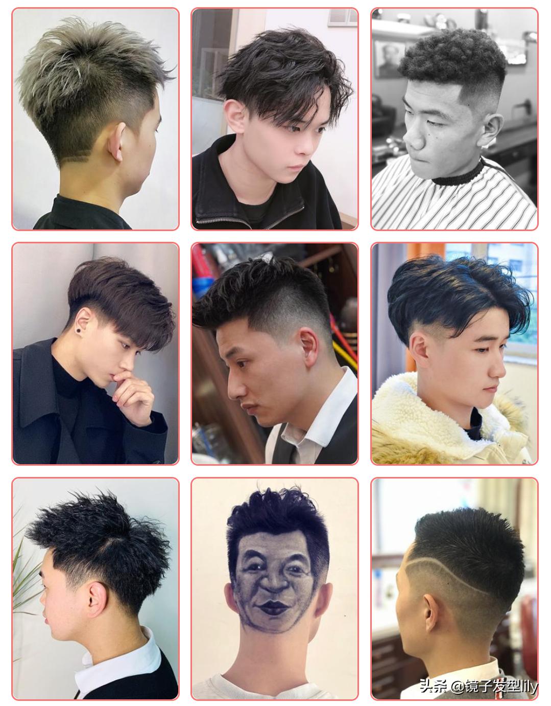 最新發(fā)型圖片男士，時(shí)尚潮流的多樣選擇