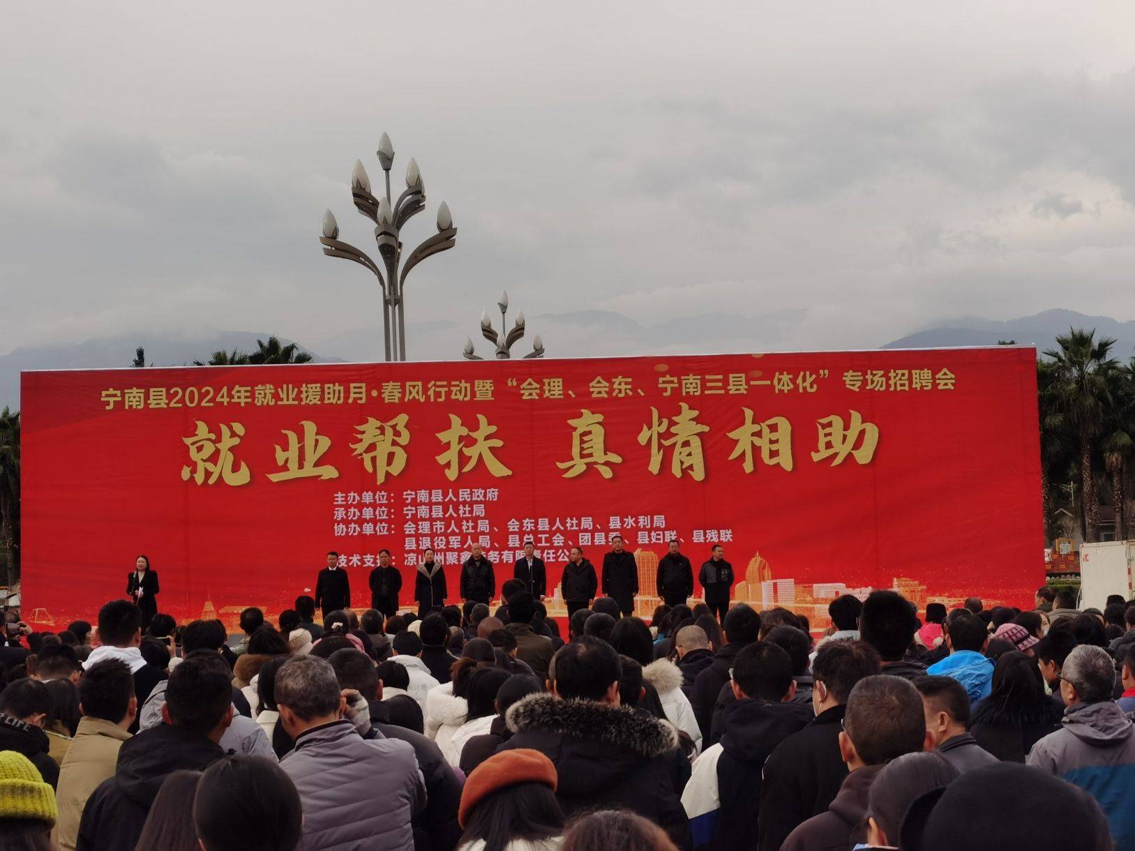 冕寧招聘最新消息，機(jī)會(huì)與挑戰(zhàn)并存