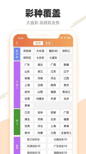 澳門天天開彩大全免費，揭示背后的犯罪問題