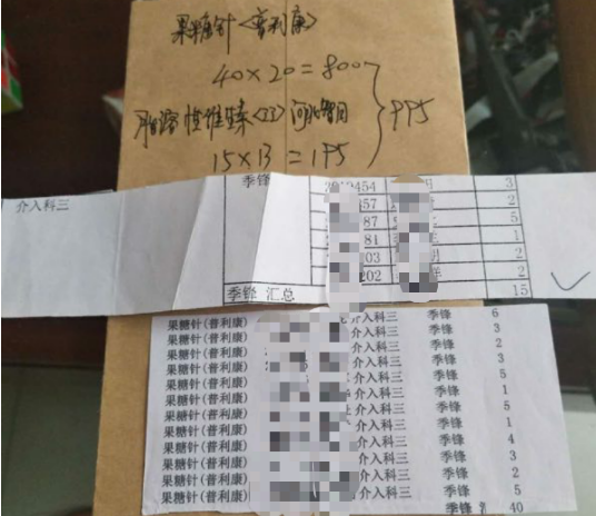 澳門三肖三碼精準(zhǔn)100%黃大仙，揭示背后的違法犯罪問題
