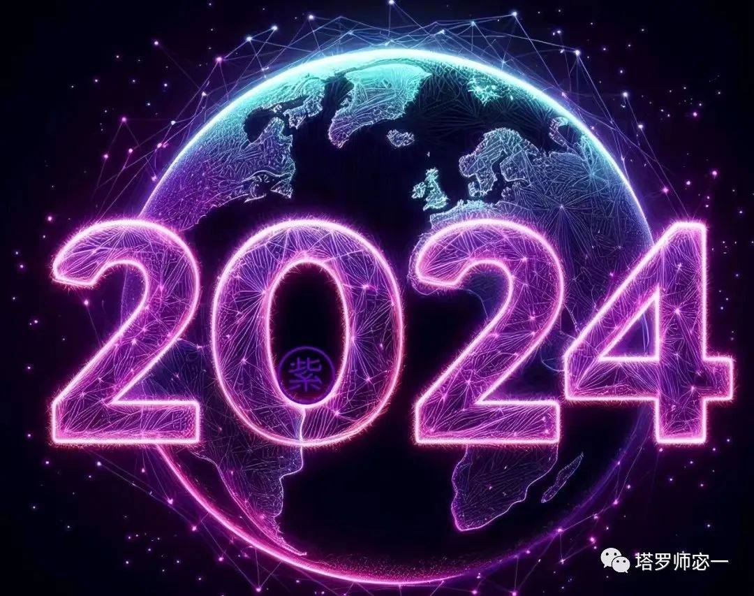 探索未來幸運之門，2024年一肖一碼一中一特的神秘面紗