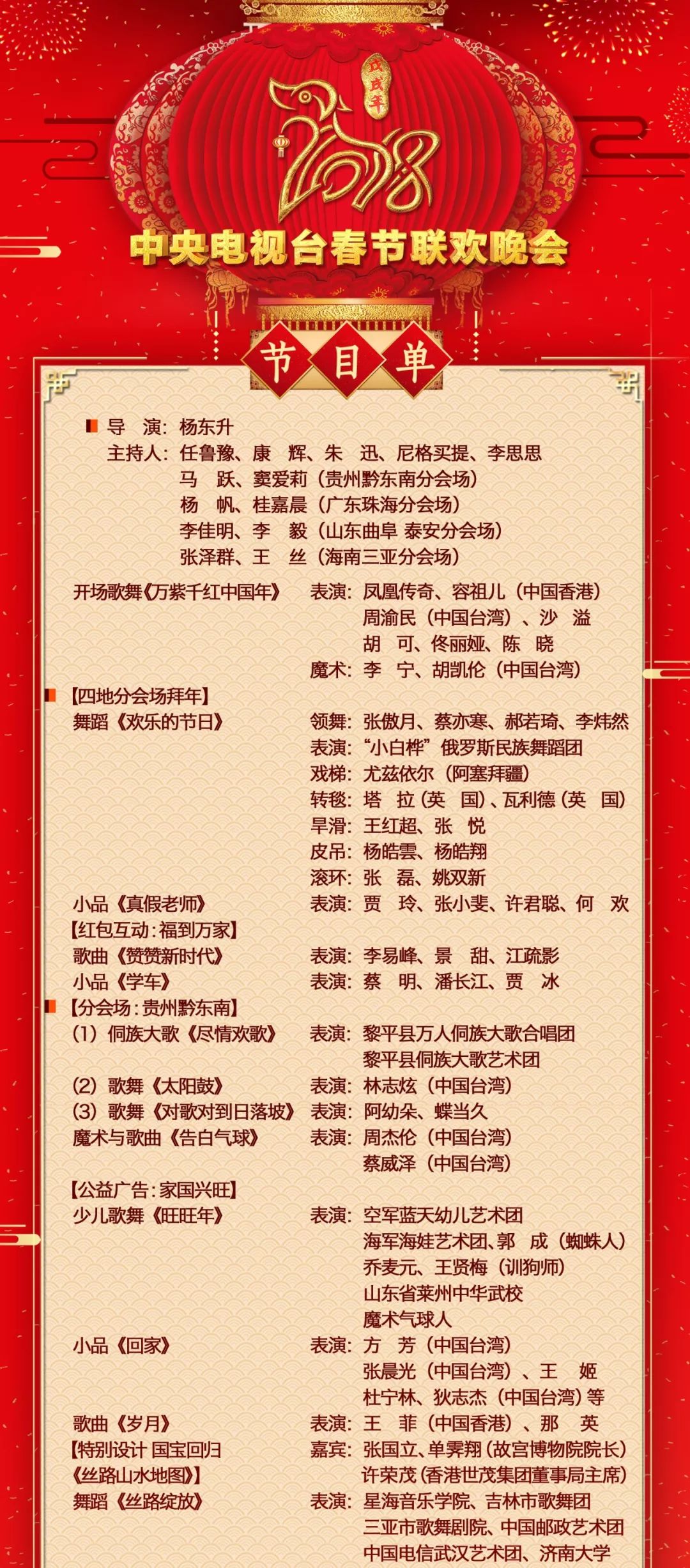 揭秘精準(zhǔn)新傳真背后的秘密，解碼數(shù)字序列77777與88888的力量