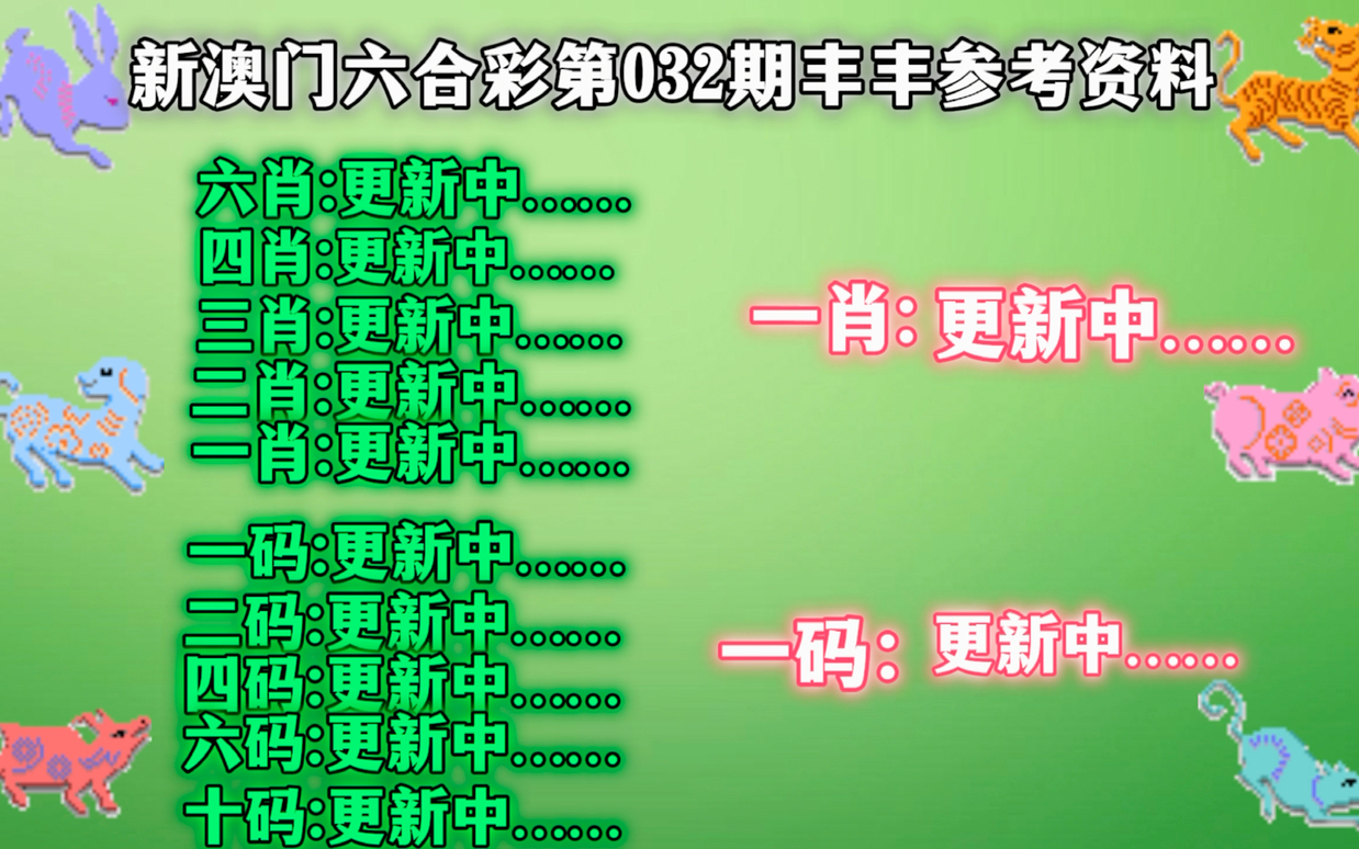 澳門一肖一碼，揭秘精準(zhǔn)免費(fèi)的資料之謎