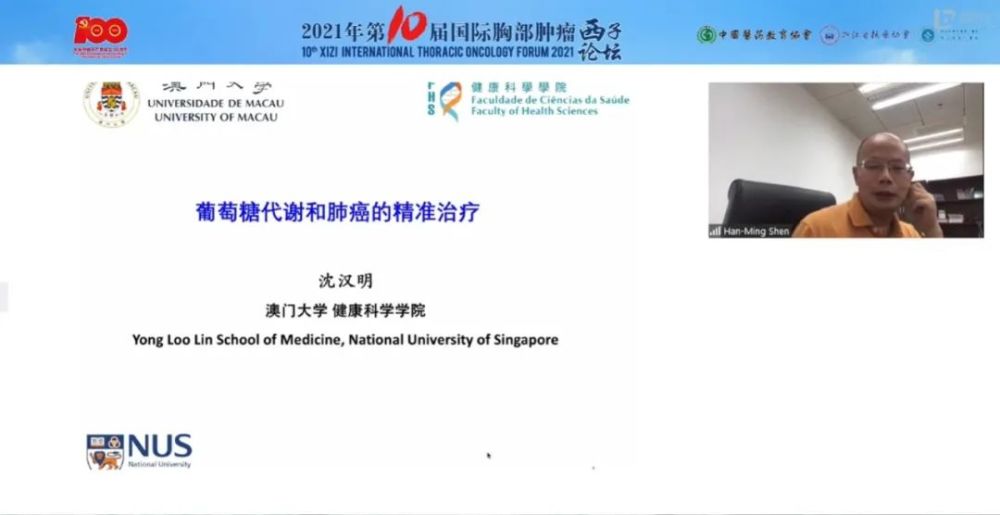 警惕新澳門精準(zhǔn)四肖期期中特公開的潛在風(fēng)險——揭露相關(guān)違法犯罪問題