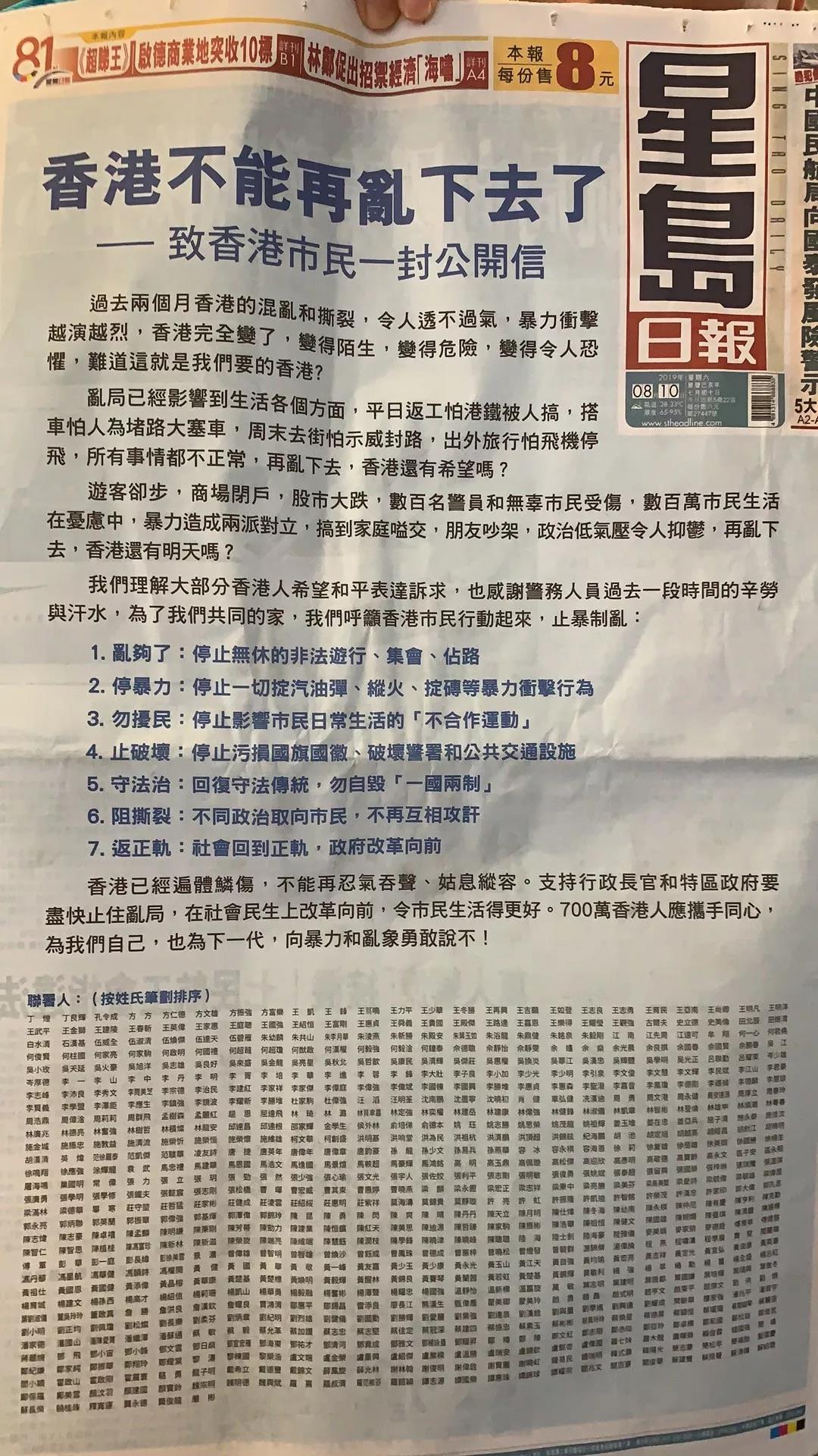 探索香港彩票，4777777的開獎速度與魅力
