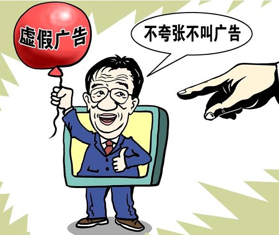 警惕虛假預(yù)測(cè)，今晚澳門(mén)特馬必開(kāi)一肖是違法行為
