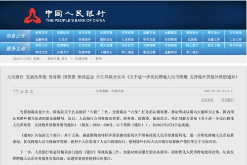 新澳天天開獎免費(fèi)資料，警惕背后的違法犯罪問題