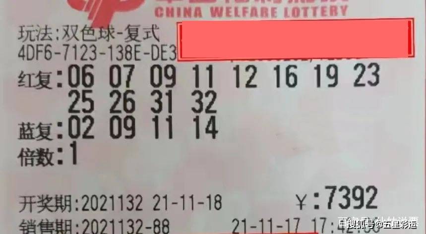 澳門六今晚開什么特馬，理性看待彩票，警惕違法犯罪風險