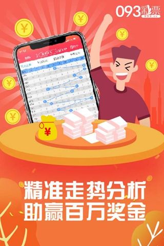 澳門管家婆，揭秘精準預(yù)測的神秘面紗