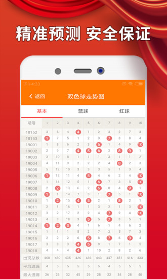 澳門一肖一碼期期準(zhǔn)資料，揭示背后的風(fēng)險與挑戰(zhàn)