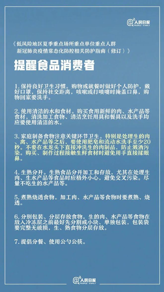 掌握精準(zhǔn)新傳真使用方法，7777788888傳真秘籍