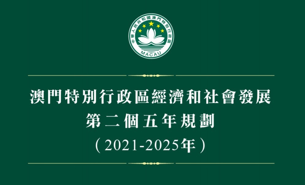 澳門正版資料大全資料貧無擔(dān)石，深度探索與理解