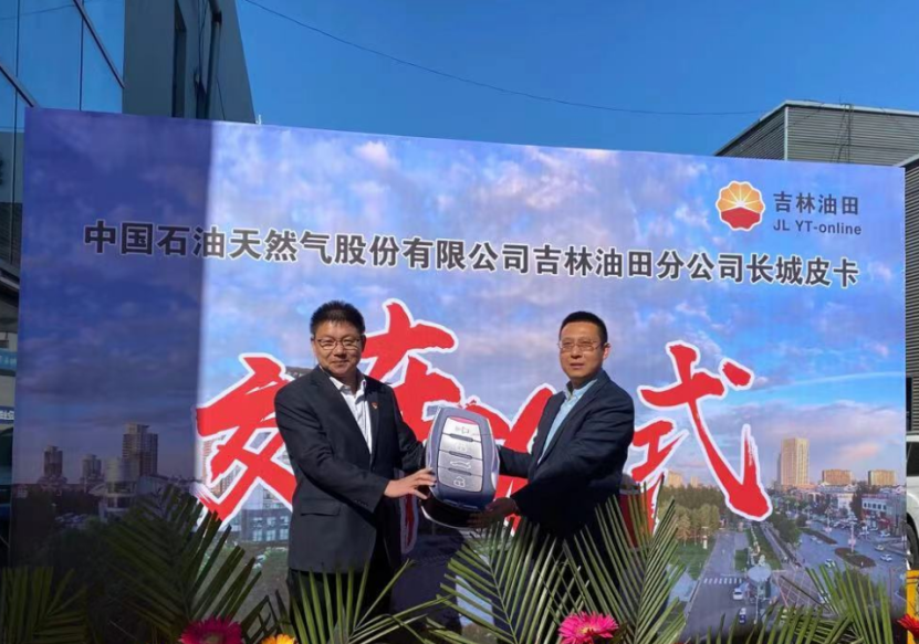 揭秘2024新奧正版資料，免費提供，助力你的成功之路
