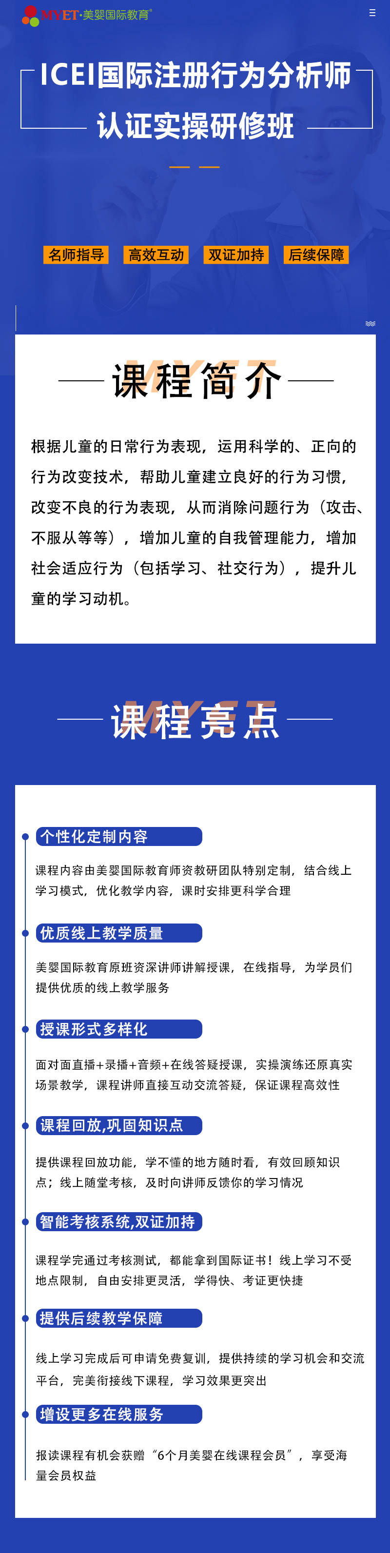 新澳2024正版資料免費公開，探索與啟示