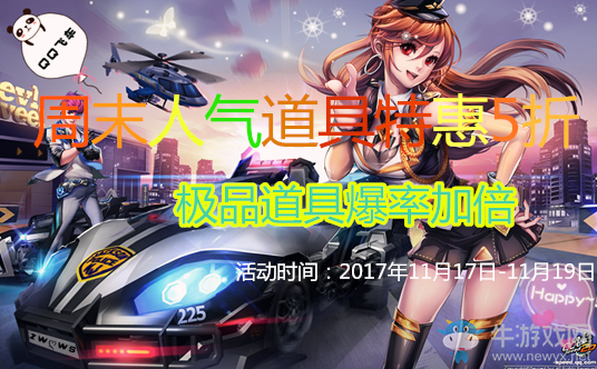 QQ飛車最新極品寵物，探索神秘伙伴的魅力與力量
