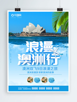 新澳正版資料免費(fèi)大全，探索與利用
