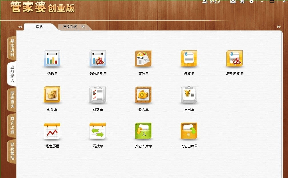 揭秘管家婆一肖一碼最準(zhǔn)資料公開的秘密