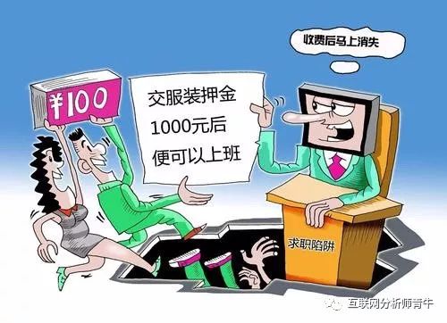 警惕新澳門精準(zhǔn)預(yù)測生肖的陷阱——揭露一種可能的犯罪形式