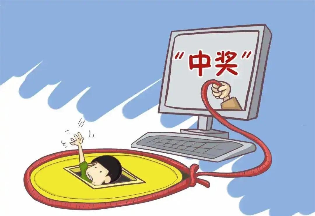 警惕網(wǎng)絡(luò)陷阱，最準(zhǔn)一肖一碼一一中特的背后真相