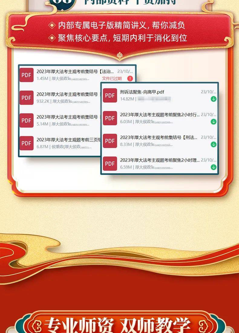 揭秘2024新奧正版資料免費(fèi)獲取途徑