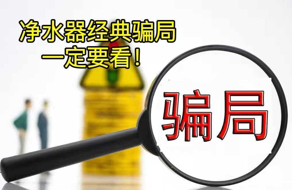 澳門一碼一肖，揭秘真相，警惕犯罪陷阱