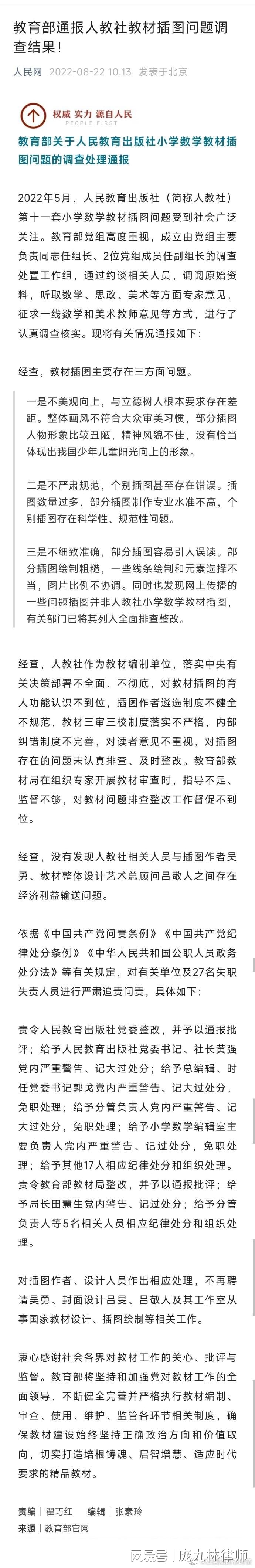 澳門一肖中100%期期準(zhǔn)47神槍——揭示背后的違法犯罪問(wèn)題
