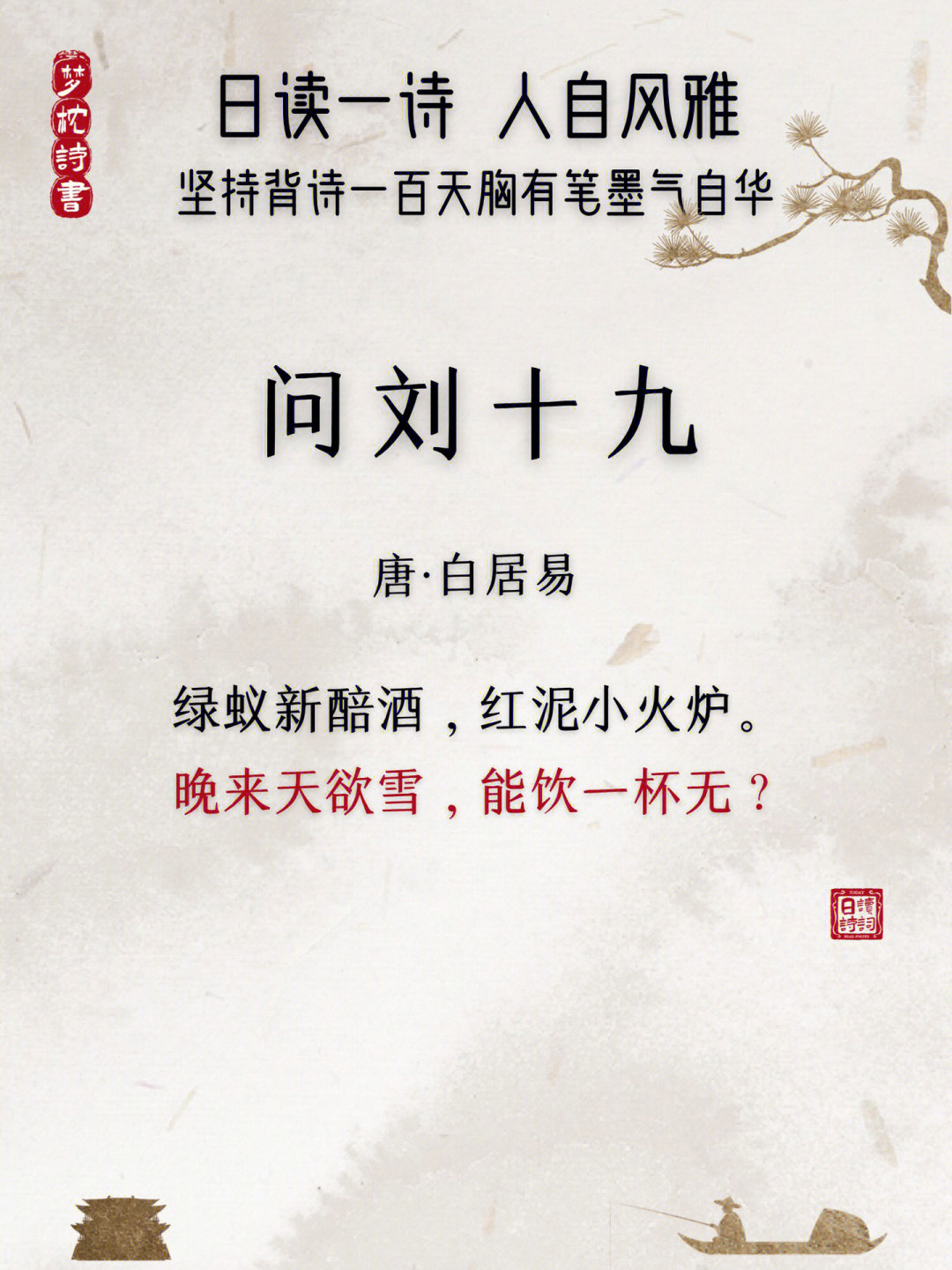 2024年11月 第20頁
