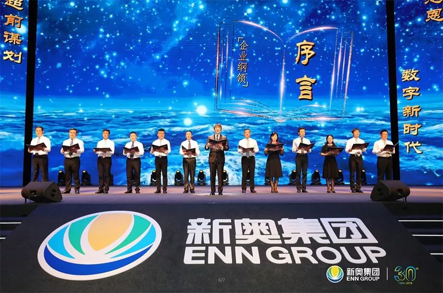 迎接新紀元，2024新奧資料免費公開的時代來臨