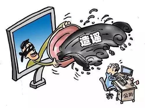 警惕虛假信息，關(guān)于2024新澳精準(zhǔn)正版資料的真相揭示