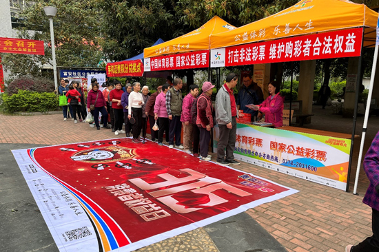 關(guān)于澳門(mén)彩票的攻略與警示，警惕非法博彩風(fēng)險(xiǎn)