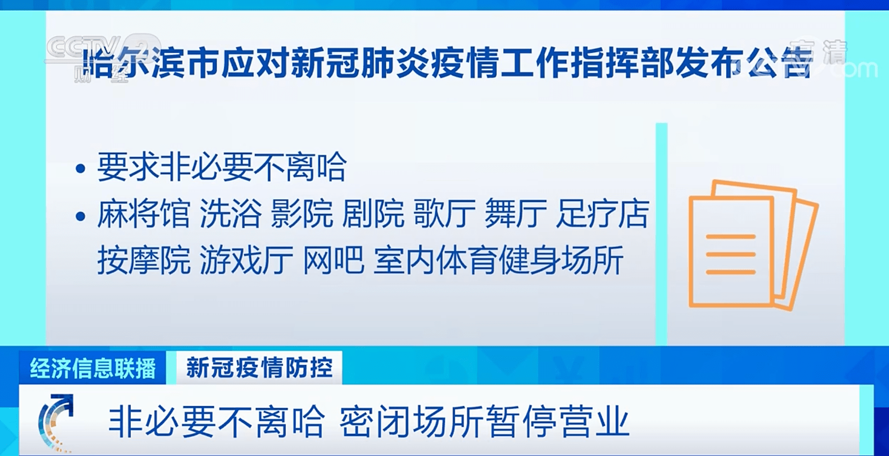 揭秘新澳開獎記錄，探尋背后的秘密與機(jī)遇（XXXX年數(shù)據(jù)分析）