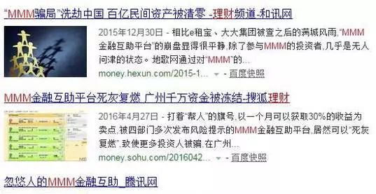 警惕網(wǎng)絡陷阱，關于免費提供2024新澳天天彩資料的法律風險與犯罪問題探討
