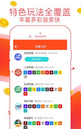 精準(zhǔn)管家婆，77777與88888的完美結(jié)合