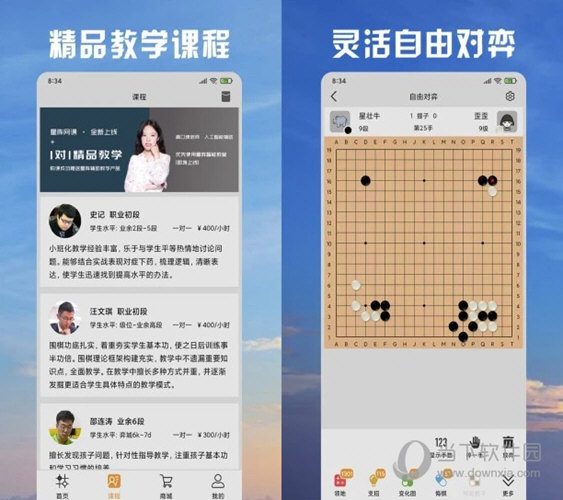 關(guān)于新澳天天彩1052期免費資料大全的特色與違法犯罪問題探討