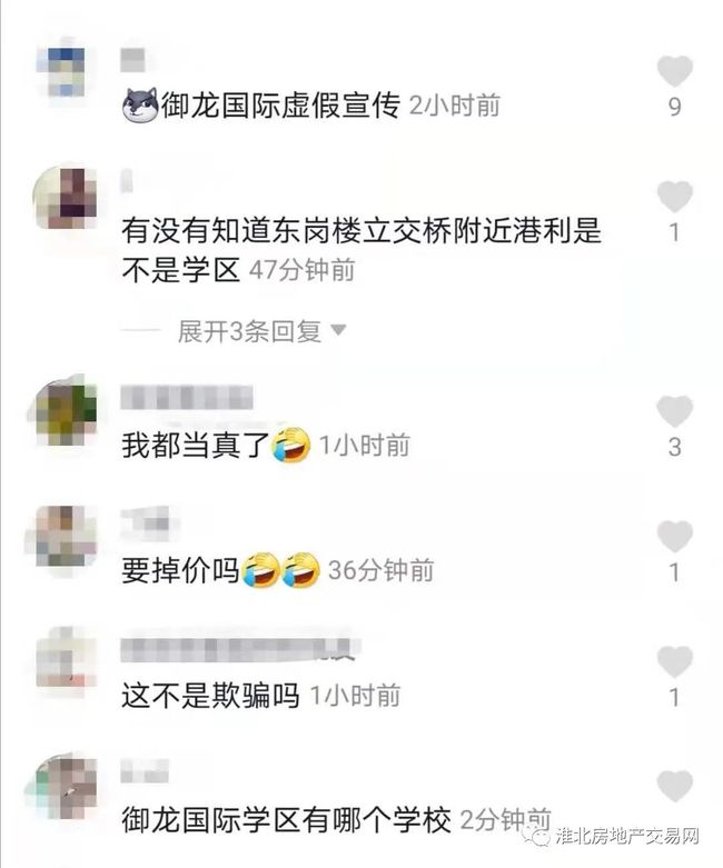 警惕虛假宣傳，關(guān)于2024新澳門原料免費(fèi)大全的真相揭示