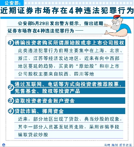 關(guān)于新澳正版資料免費(fèi)大全的探討——一個(gè)關(guān)于違法犯罪問(wèn)題的探討