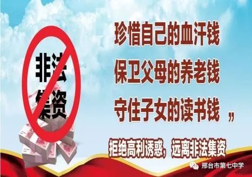 關(guān)于新澳門正版免費(fèi)資料的真相與警示——警惕違法犯罪行為