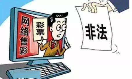 警惕虛假彩票信息，切勿參與非法賭博活動(dòng)——關(guān)于新澳2024今晚開獎(jiǎng)資料的四不像現(xiàn)象
