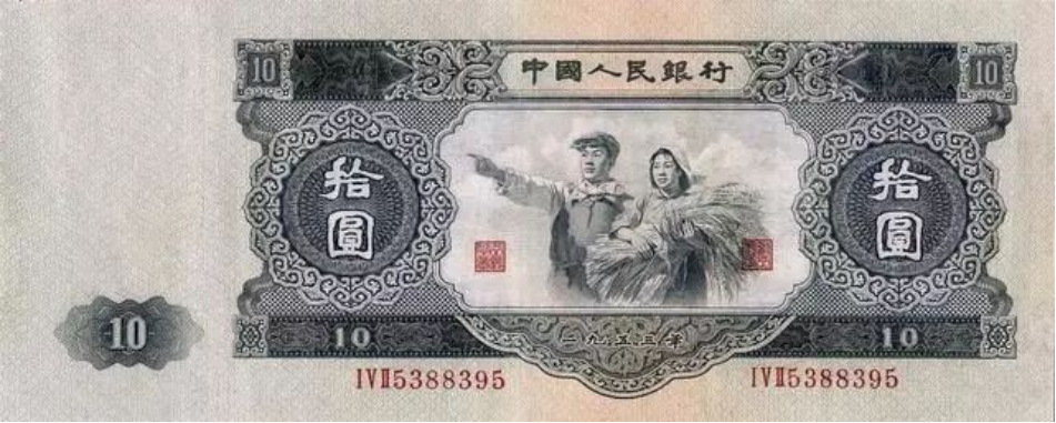 探尋歷史價(jià)值，揭秘1965年大黑十最新價(jià)格