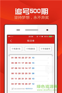 關于新澳天天彩1052期免費資料大全的特色分析——警惕違法犯罪風險