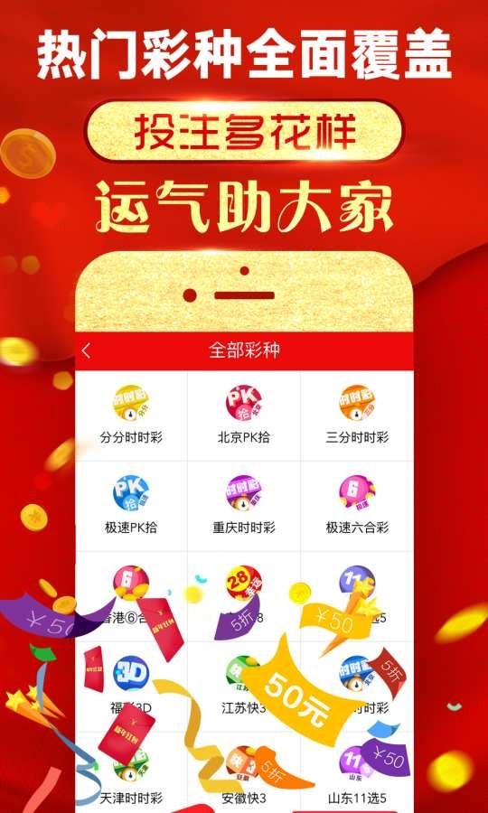 澳門正版精準免費大全，揭示背后的犯罪問題