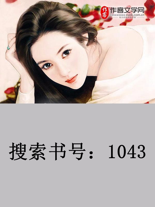 秦劭宇顏若依最新章節(jié)，命運交織的旋律
