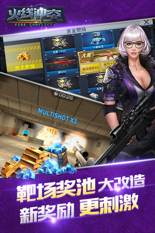 火線沖突最新版破解版，違法犯罪問題探討